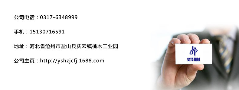 联系我们
