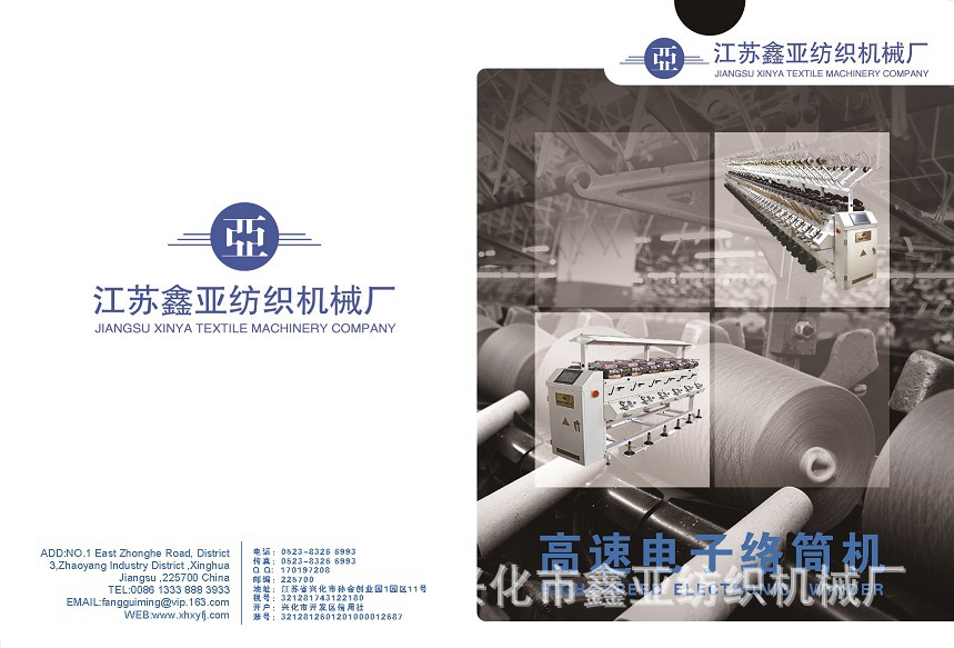 2015_5_26_封套_02 拷贝