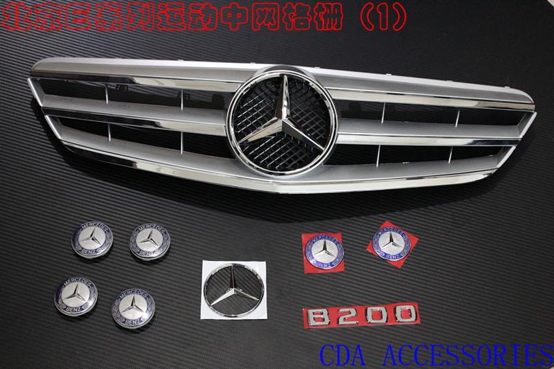 北京E系列運動中網(wǎng)格柵1.5L(1)