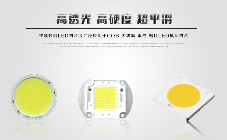 LED-COB_02