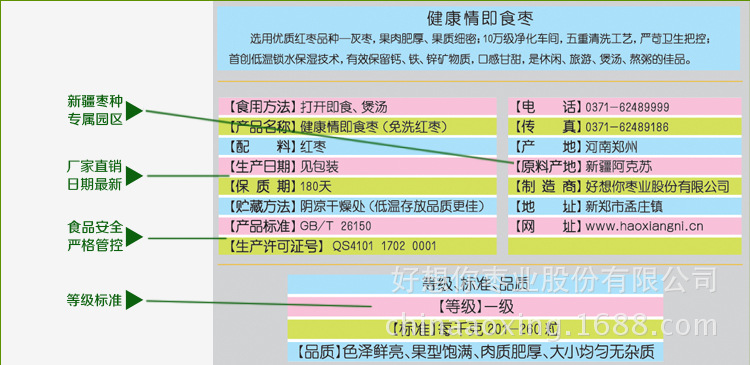 1000g一级-页面_07