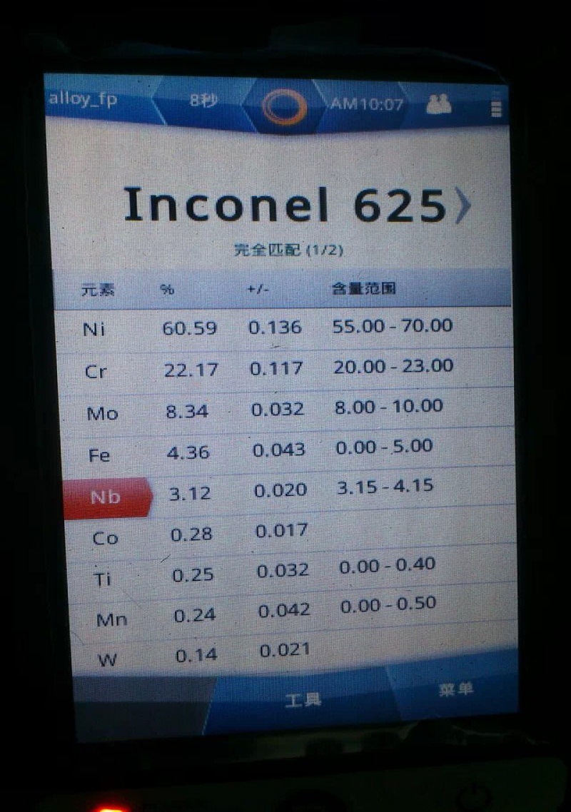 江苏0cr16ni5mo不锈钢价格(现货0cr16ni5mo圆钢)