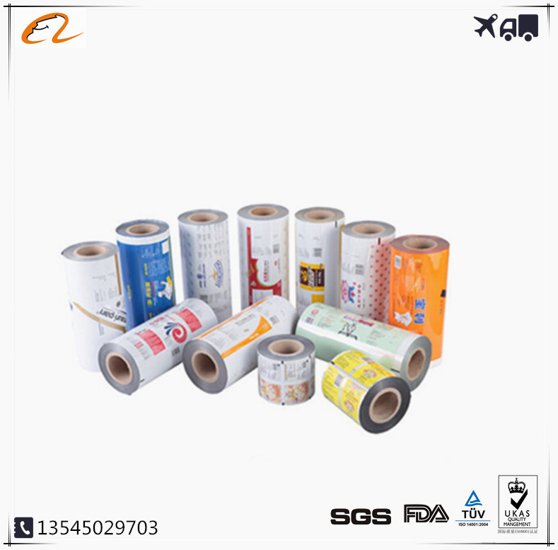 定做专业厂家供应封口膜、果冻盖膜、酸奶封口膜、卷膜