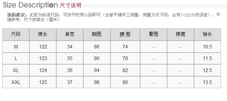 尺寸