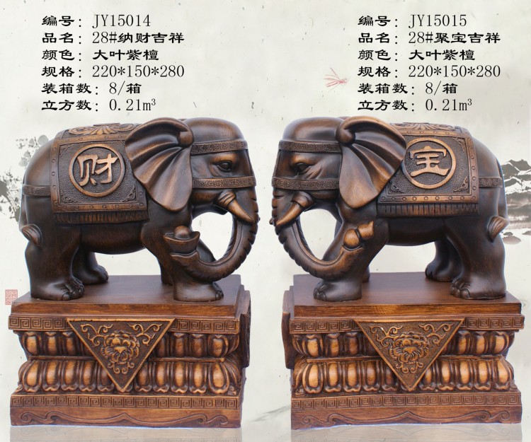 conew_28#纳财吉祥聚宝吉祥（大叶紫檀）