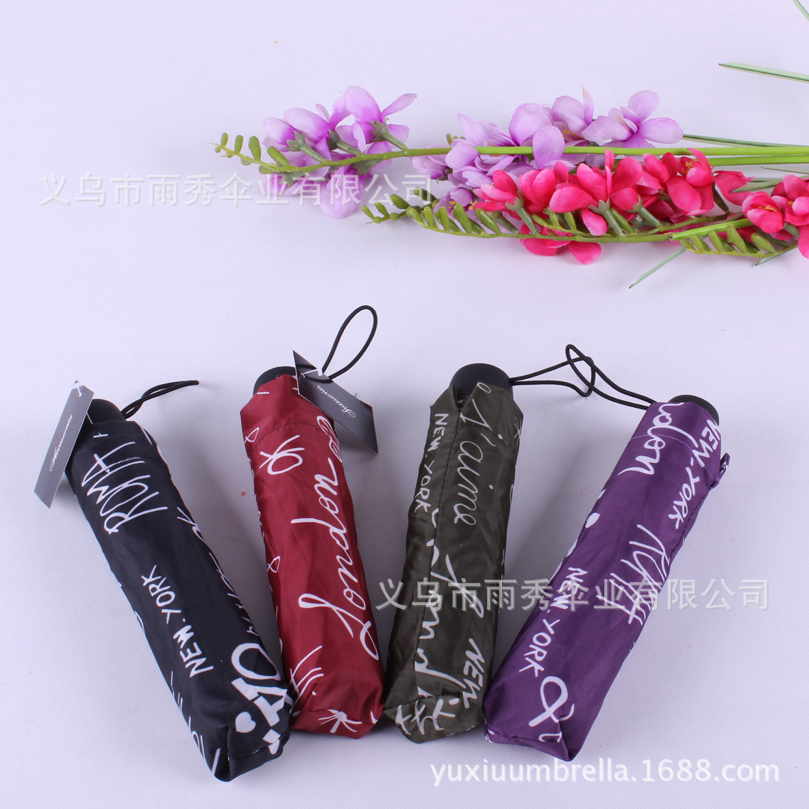 雨秀 三折字母印刷九合板伞 外贸伞
