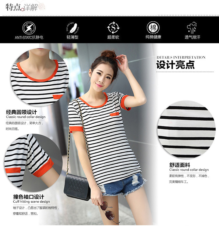 OK-02条纹-150A-强_03