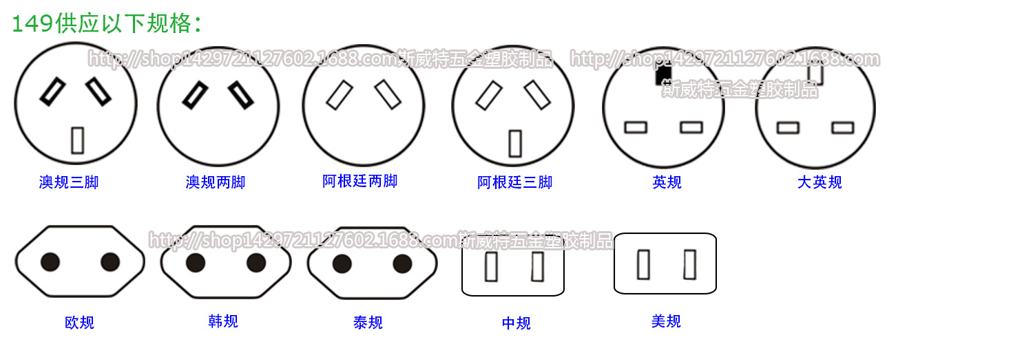 毛毛蟲供應規格