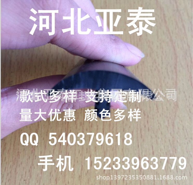 密封胶条 密封条 T形胶边密封条 耐磨损胶条