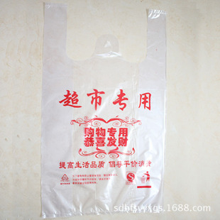 手提马甲袋超市塑料袋定制包装袋背心袋环保广告购物胶袋定做