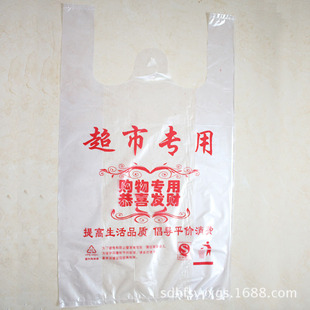 马甲袋 定制