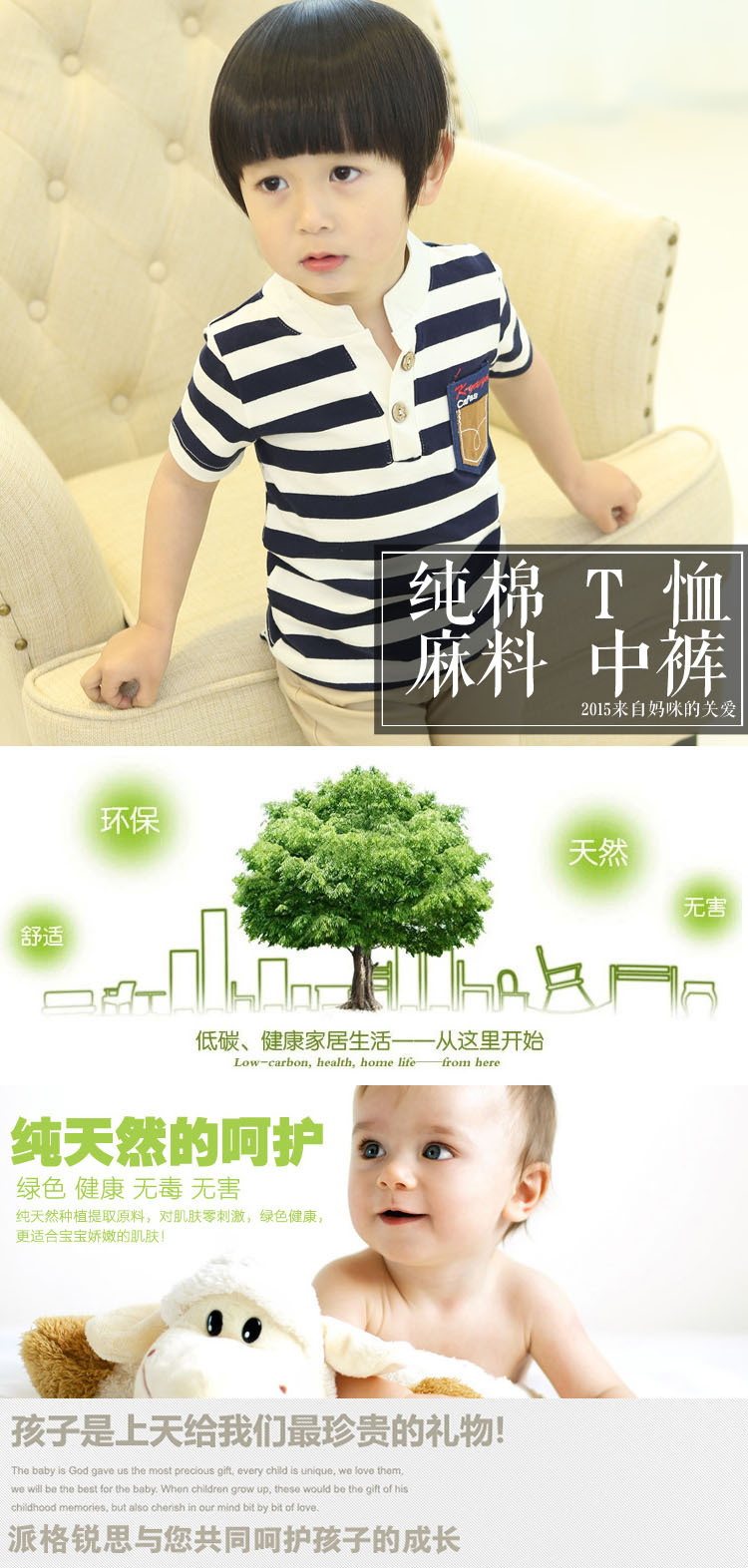 详情页1