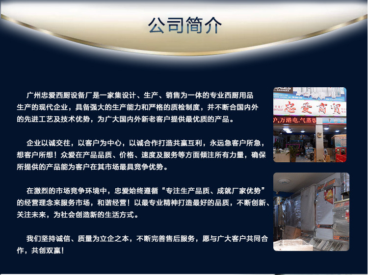 维修4