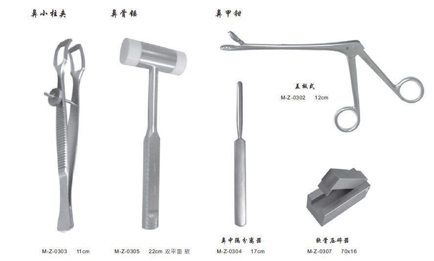 19cm双关节 品牌:上海金钟 产地:上海金钟手术器械厂 用途:供隆鼻,鼻