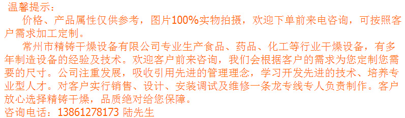 QQ截图20150504093752