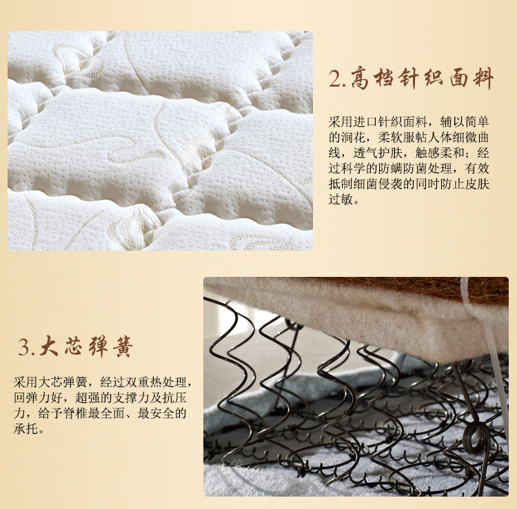 厂家促销3E椰梦维环保椰棕针织面料弹簧22cm席梦思床垫质量保证