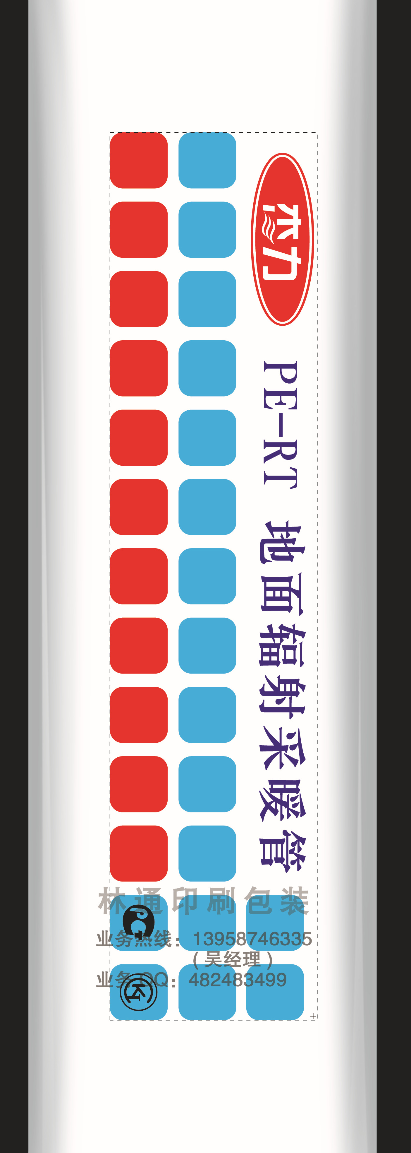 杰力全图