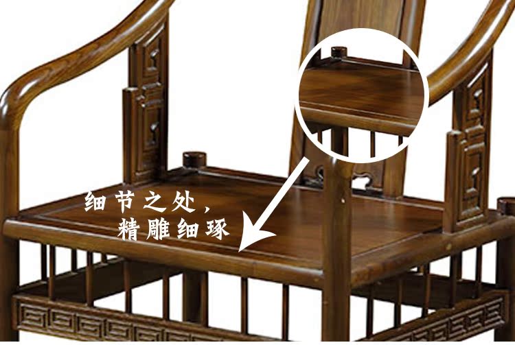 江西赣州明清古典家具 榫卯结构 圈椅 皇宫椅 餐椅