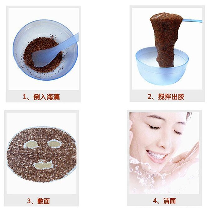 厂家直销 正品批发阑芝尊美超细腻海藻面膜(泰国进口海藻)六款