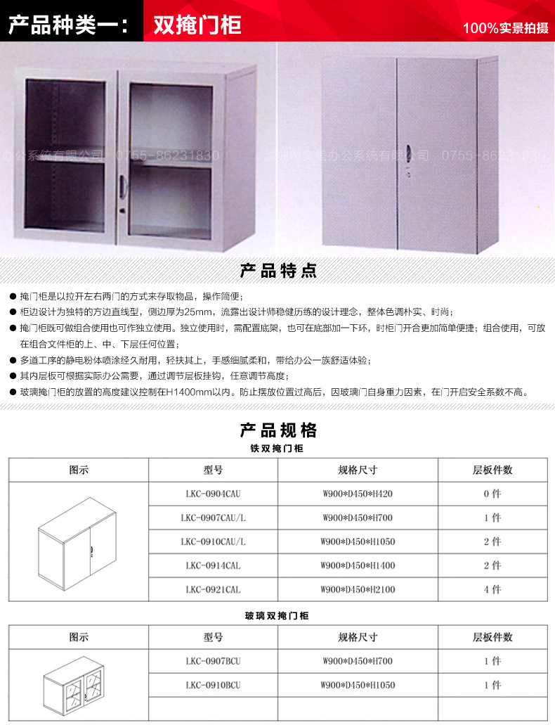 3link详情页2