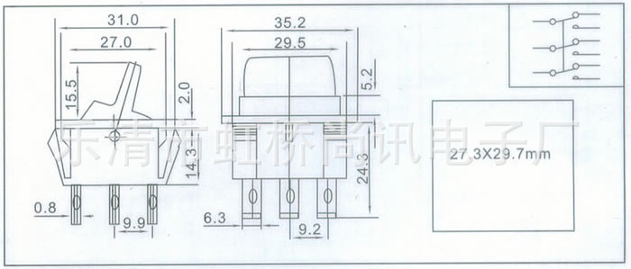 船形开关kcd4-227发电机开关 熄火开关 柴油机船型跷板开关