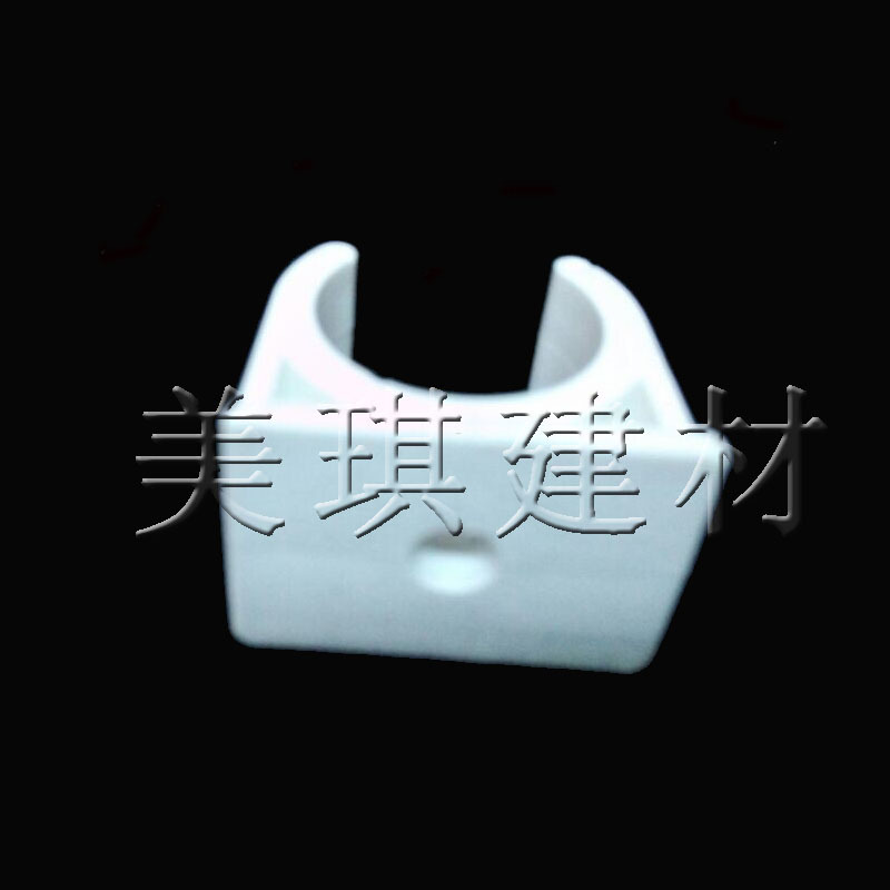 【PVC】线管鞍型管卡-1