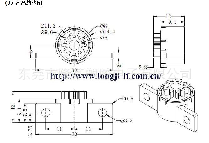 阻尼轮 旋转阻尼器 小齿轮 lf-18