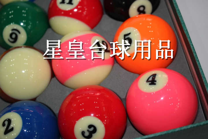 星皇 057