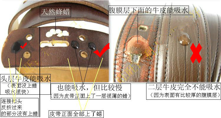 三,怎么鉴别头层牛皮和二层牛皮——用最简单的方法,买家最