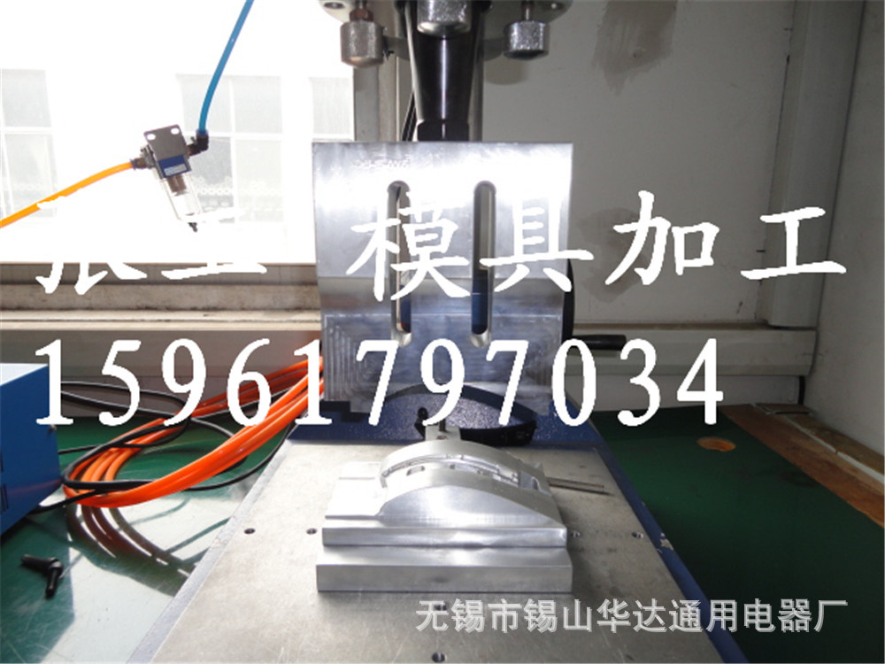 超声波模具17