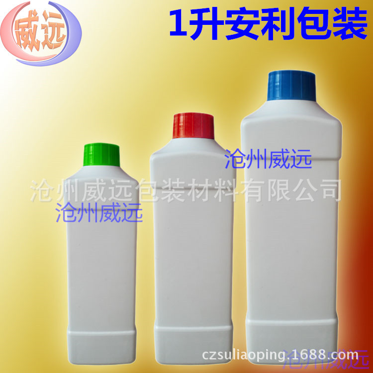安利包装瓶子_副本
