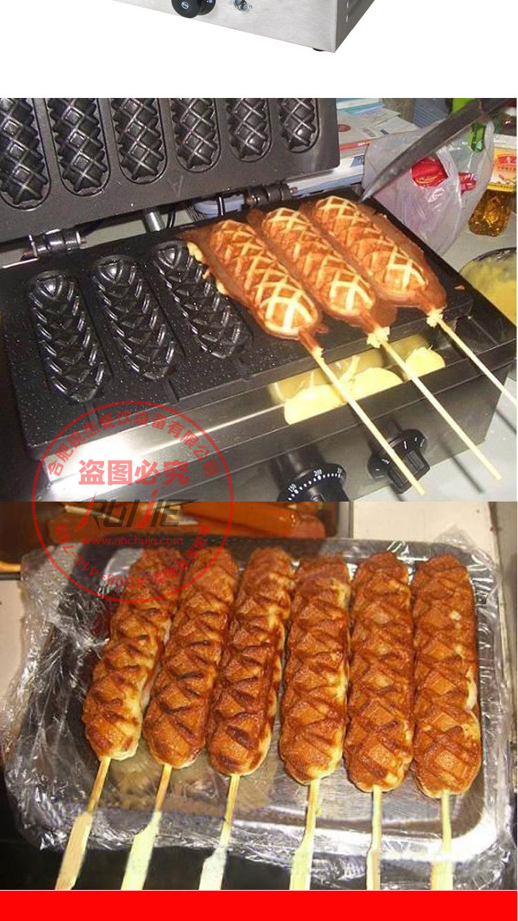法式玛芬6格热狗棒机-烤肠机-打狗棒机-电热燃气款热狗棒机-