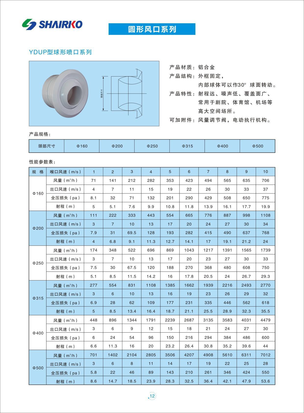 净化设备-13