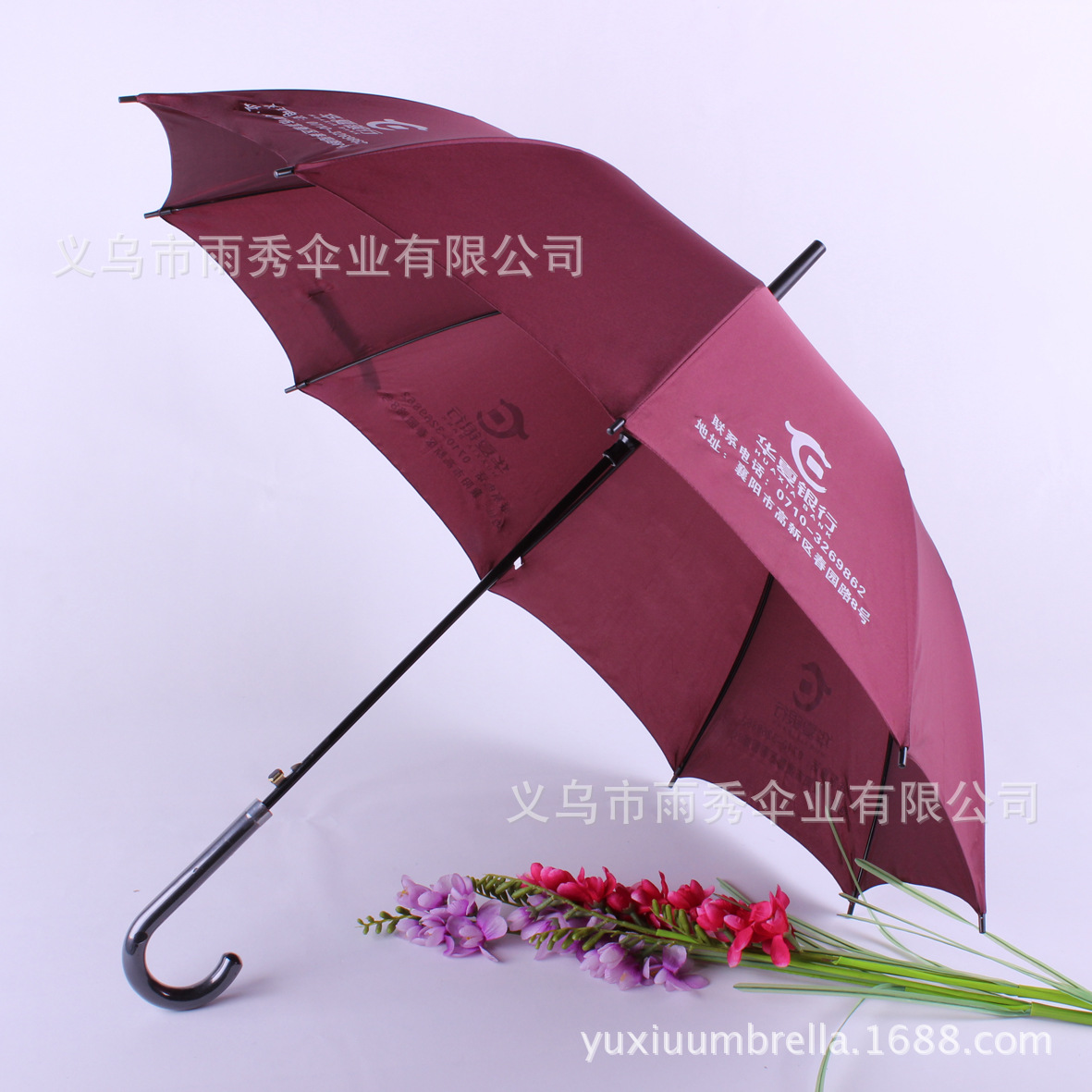 雨秀伞业 10K 碰起布广告伞