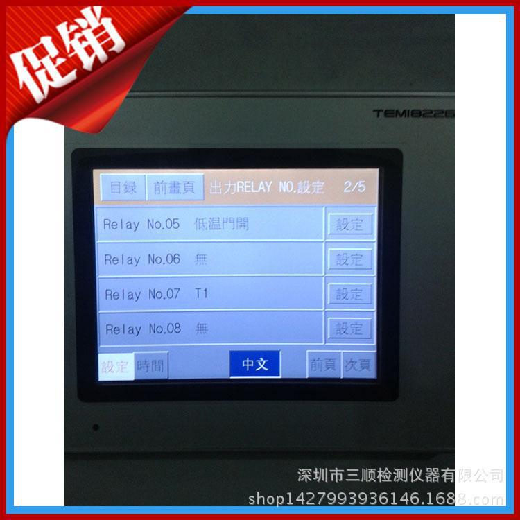 360旺铺生成图片