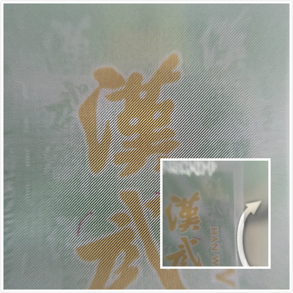 undefined