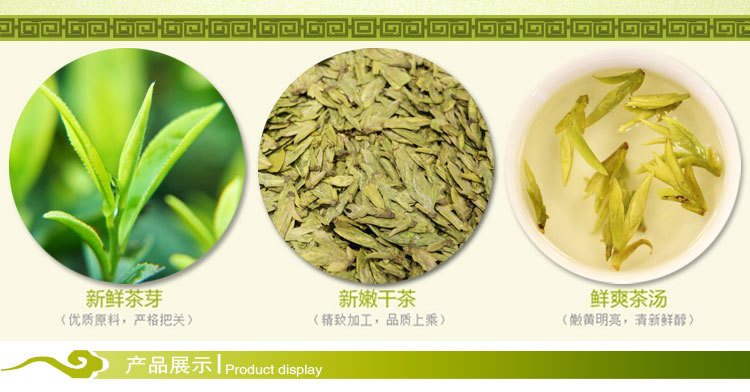 绿茶散装茶叶 西湖龙井特级茶叶 明前绿茶新茶上市低价批发