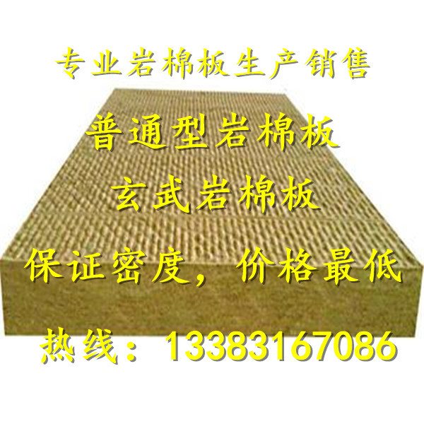 5213252