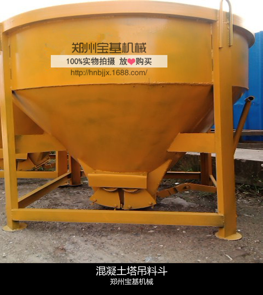 郑州宝基特价供应优质方形塔机料斗 品质保证一件代发 现货供应