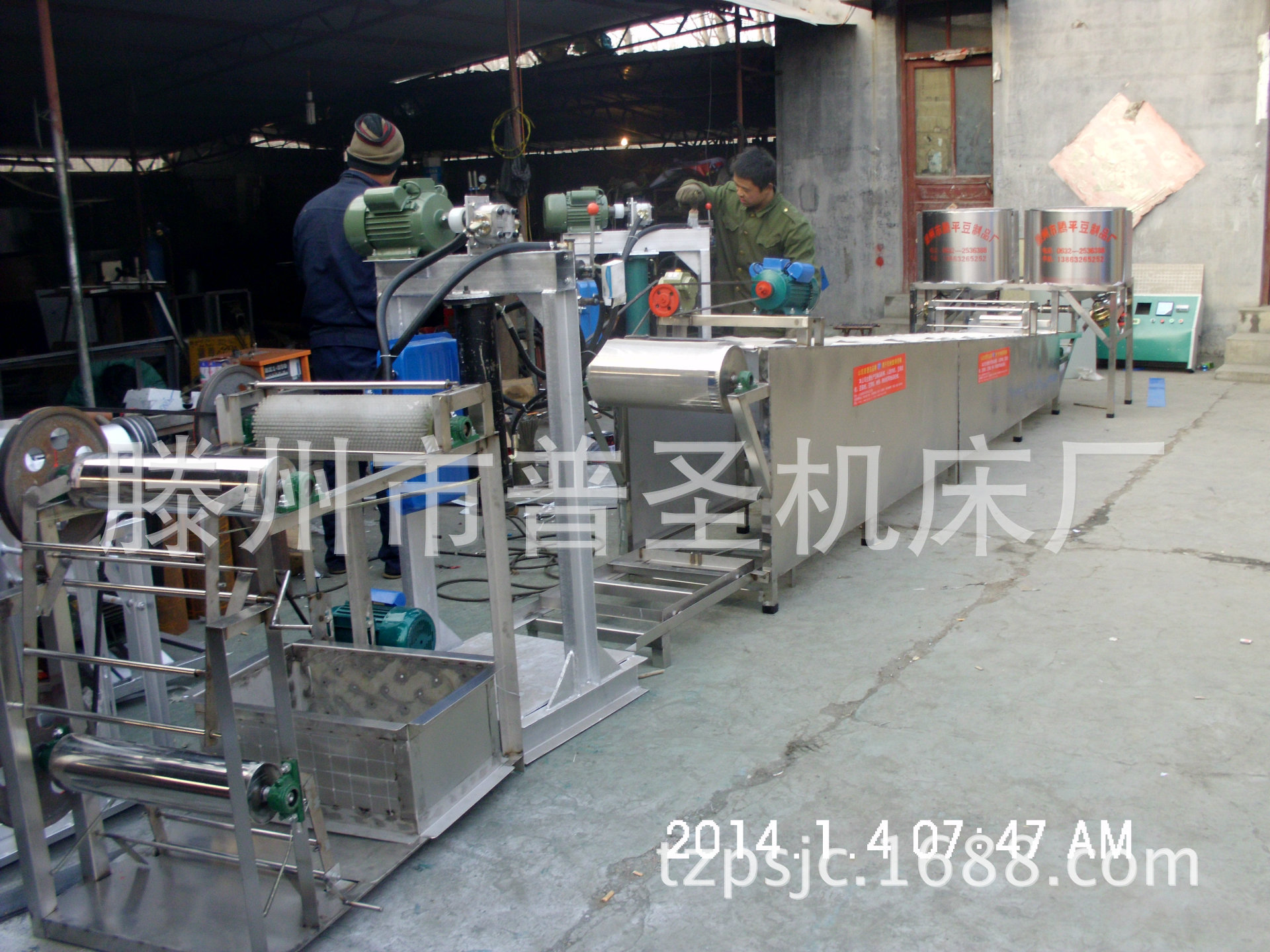 DSCI0871