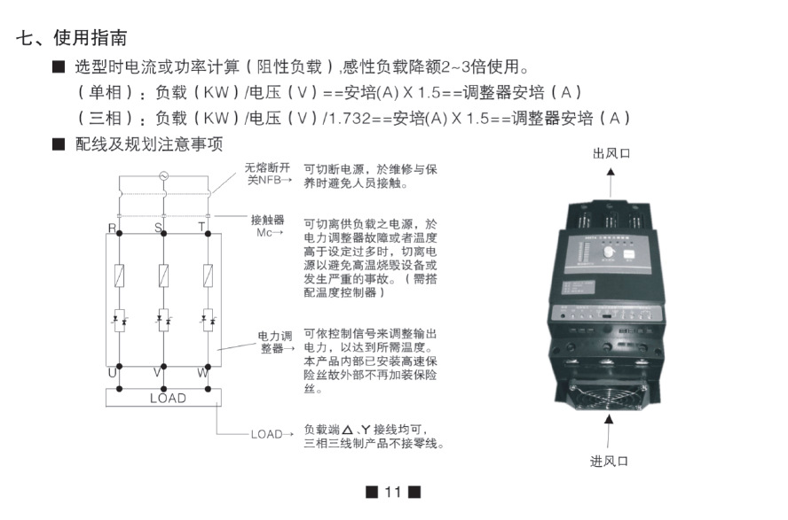 健全宏观经济治理体系是发挥社会主义市场经济优势的内在要求