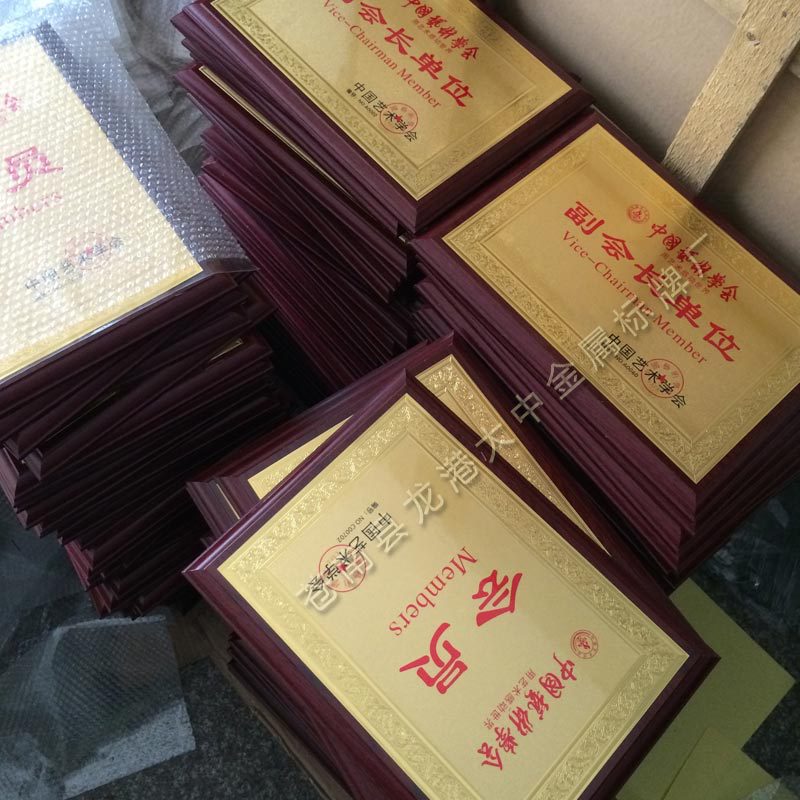 金箔奖牌