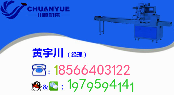 川越名片枕式1
