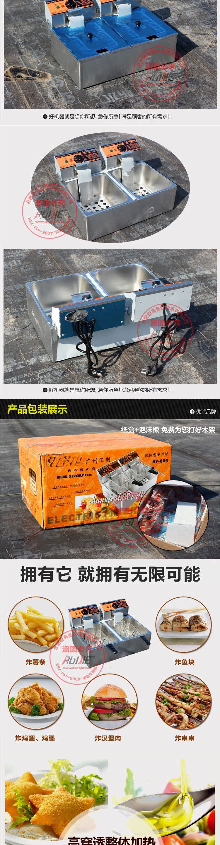 汇利HY-82电炸炉商用双缸双筛油炸炉加厚电油炸锅炸薯条机油