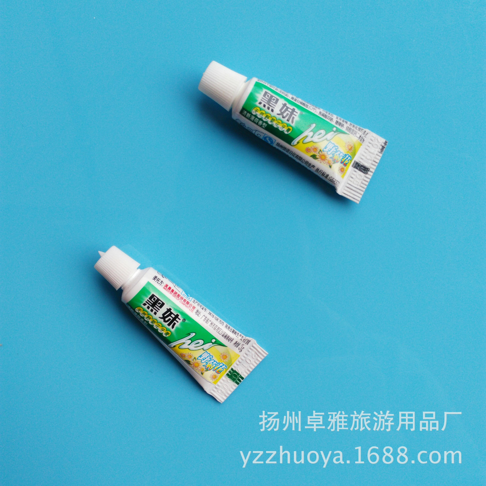 黑妹牙膏 一次性洗漱用品批发 软管一次性牙膏 酒店宾馆小牙膏