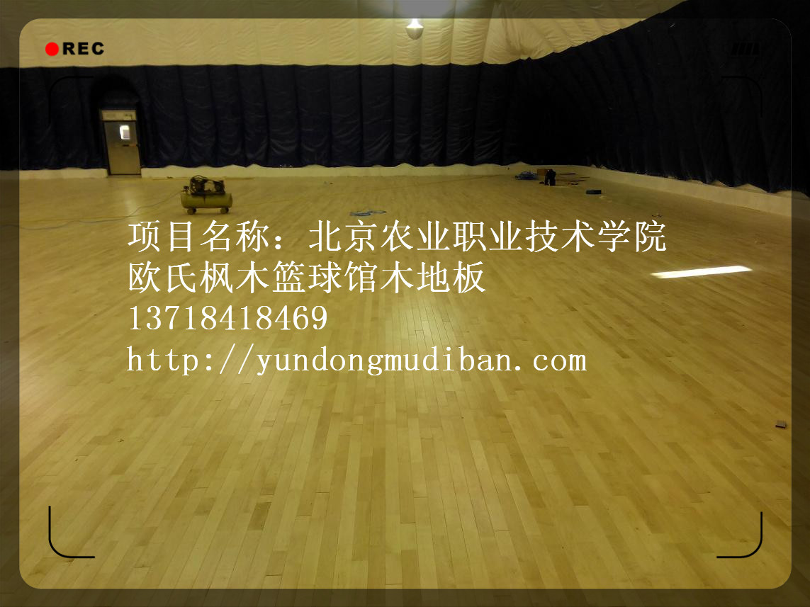 北京农业技术学院_副本