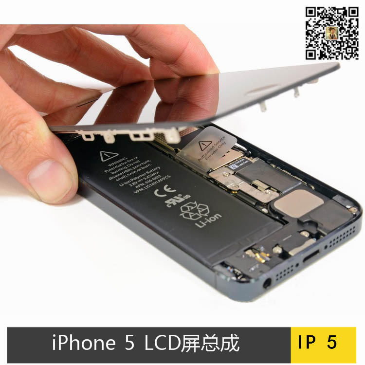 iphone5手机lcd液晶屏 原装红屏 苹果5手机屏幕组装总成