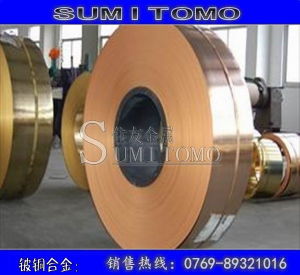C17200铍铜合金带