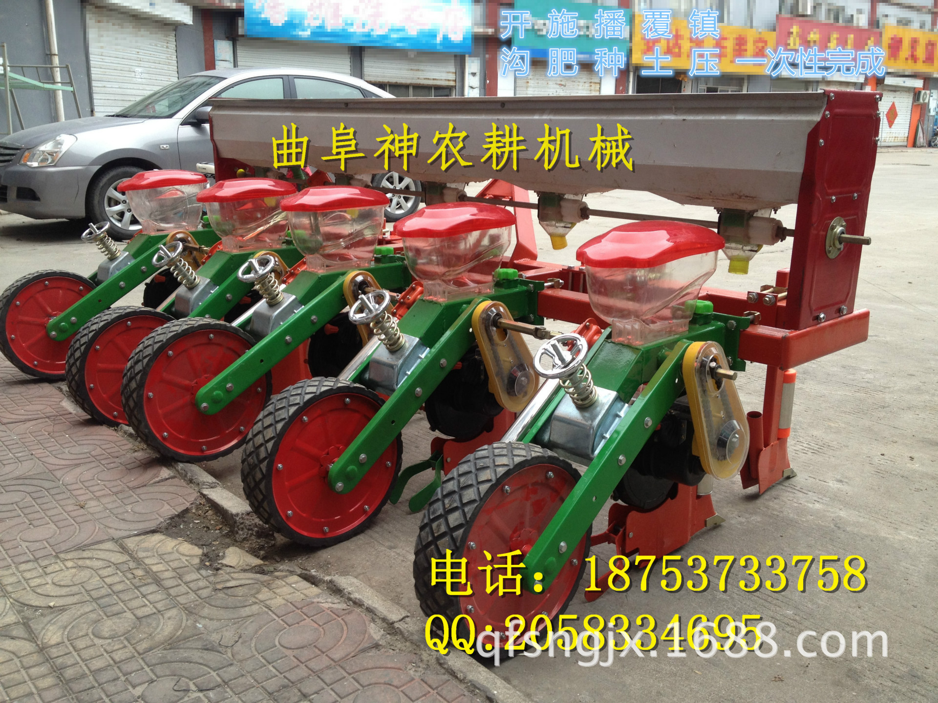 五行玉米播种机