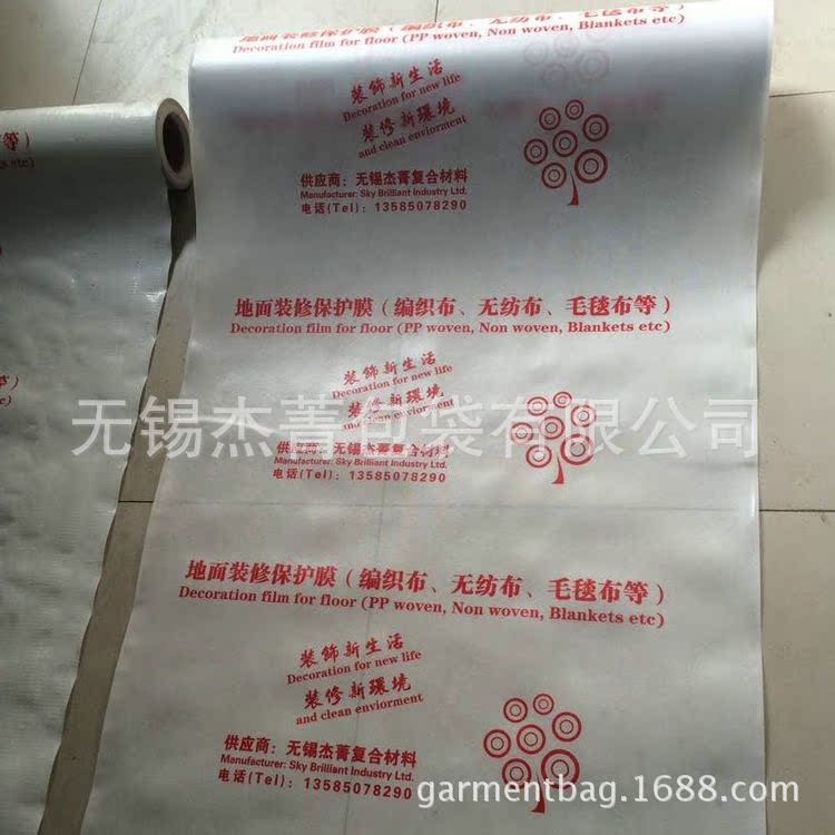 QQ图片20150130130239
